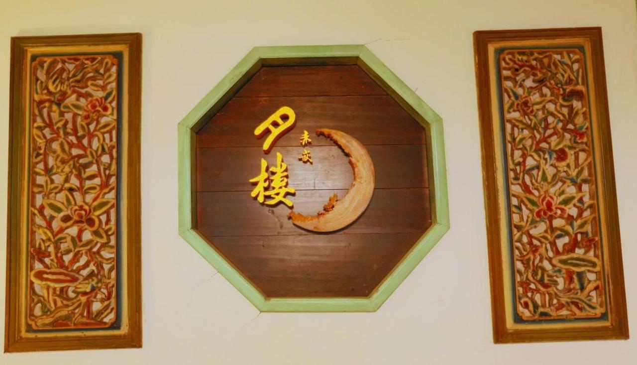 台南赤崁月樓tainan Moon House Inn Esterno foto